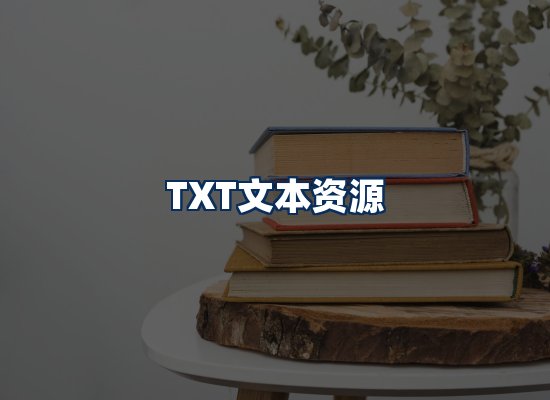 专业内容整理团队